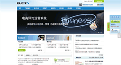 Desktop Screenshot of eucita.com