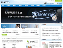 Tablet Screenshot of eucita.com